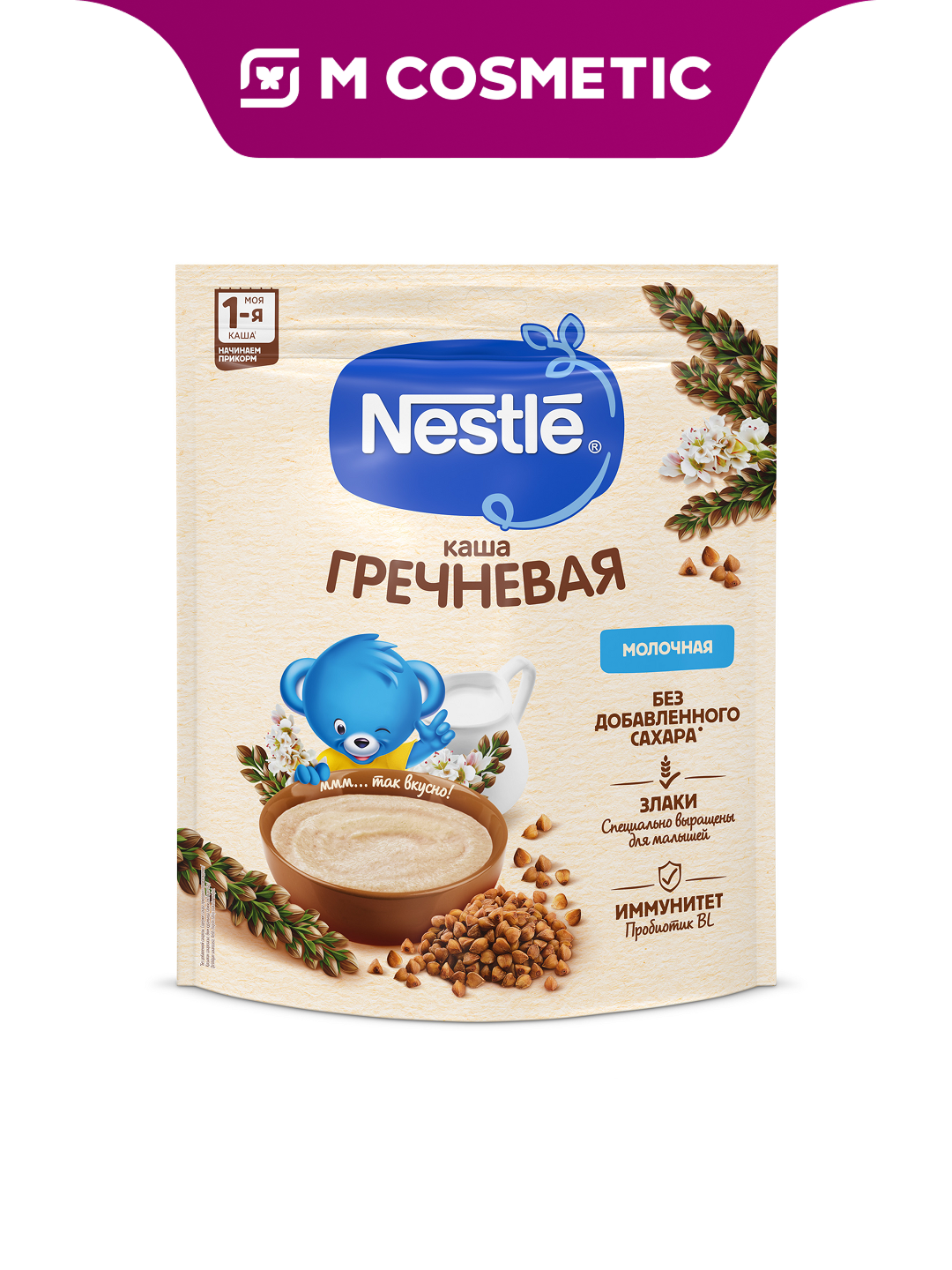 Каша Nestlé "Гречневая", для детей от 4 месяцев, гипоаллергенная, готовая к употреблению