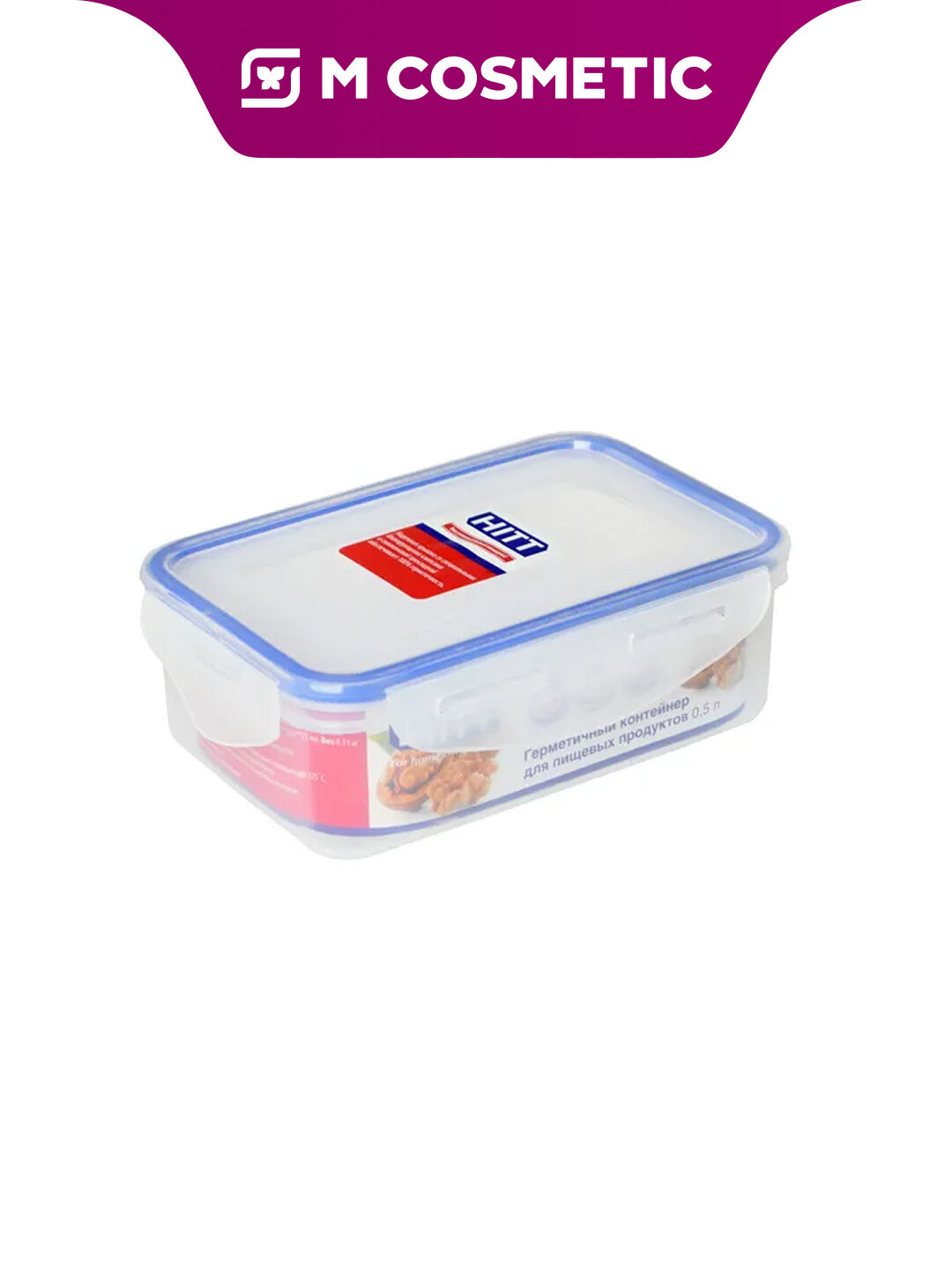 Контейнер UCSAN PLASTIK, прямоугольный, 15 см x 11 см x 5 см