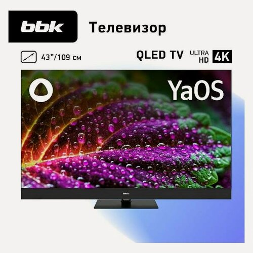 Изображение товара Телевизор BBK 43LED-8259/UTS2C