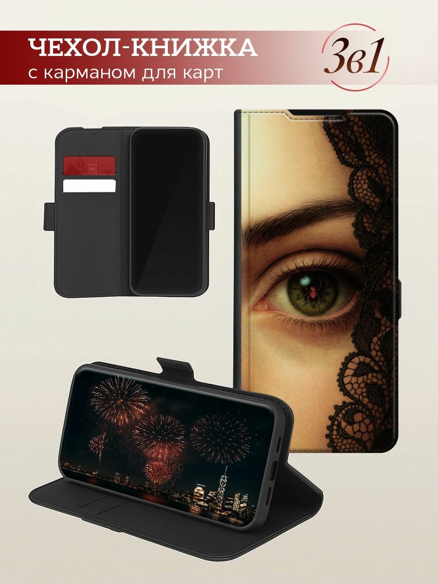 Чехол-книжка на Apple iPhone 16 Pro Max / Айфон 16 Про Макс с принтом Паук в глазах, черный — фото 1