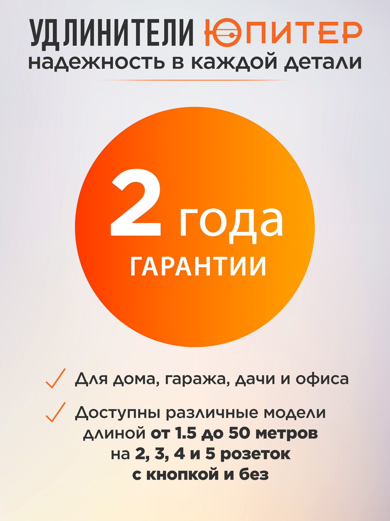 Удлинитель 3 м 3 розетки 2,2 кВт юпитер черный (JP8101-31) — фото 1