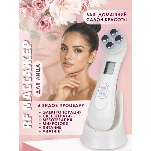 Микротоковый массажер RFEMS для лица Cosi Bella 2189₽