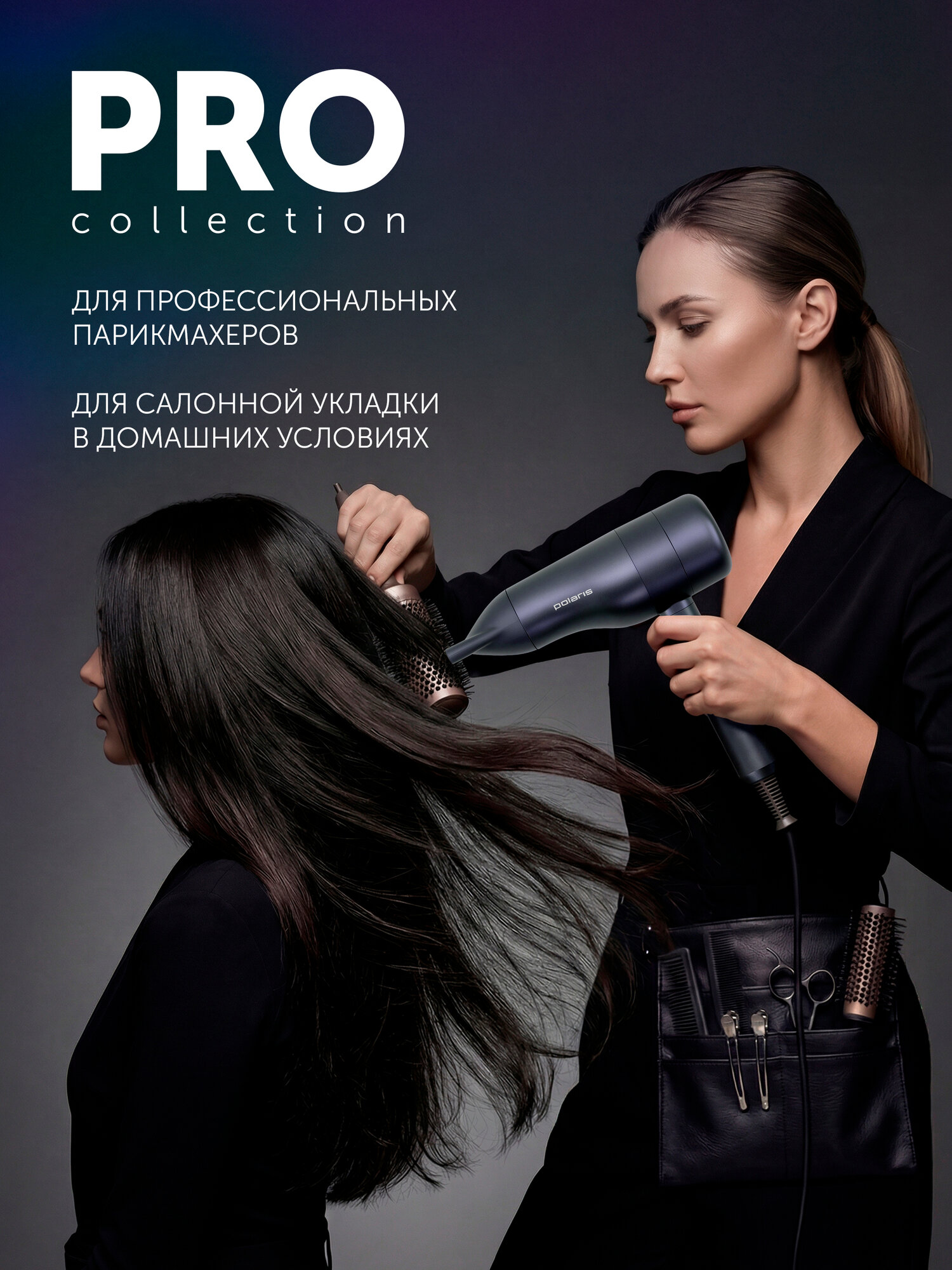 Фен Polaris PHD 2003 Global, съёмный фильтр, ионизация, защита от перегрева, синий — фото 1