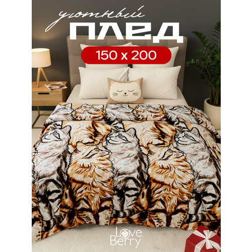 фото Плед 150х200 см loveberry из велсофта, плюшевый на диван и кровать. мейнкун. подарок маме love berry