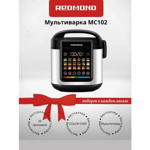 фото Мультиварка mc102 (+подарок) redmond