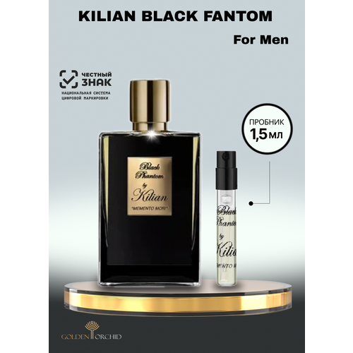 Парфюмерная вода KILIAN Dark Lord and Black Fantom набор пробников из 2-х ароматов для мужчин 2х1,5мл