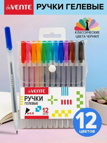 Изображение товара Гелевые цветные ручки 12 цветов