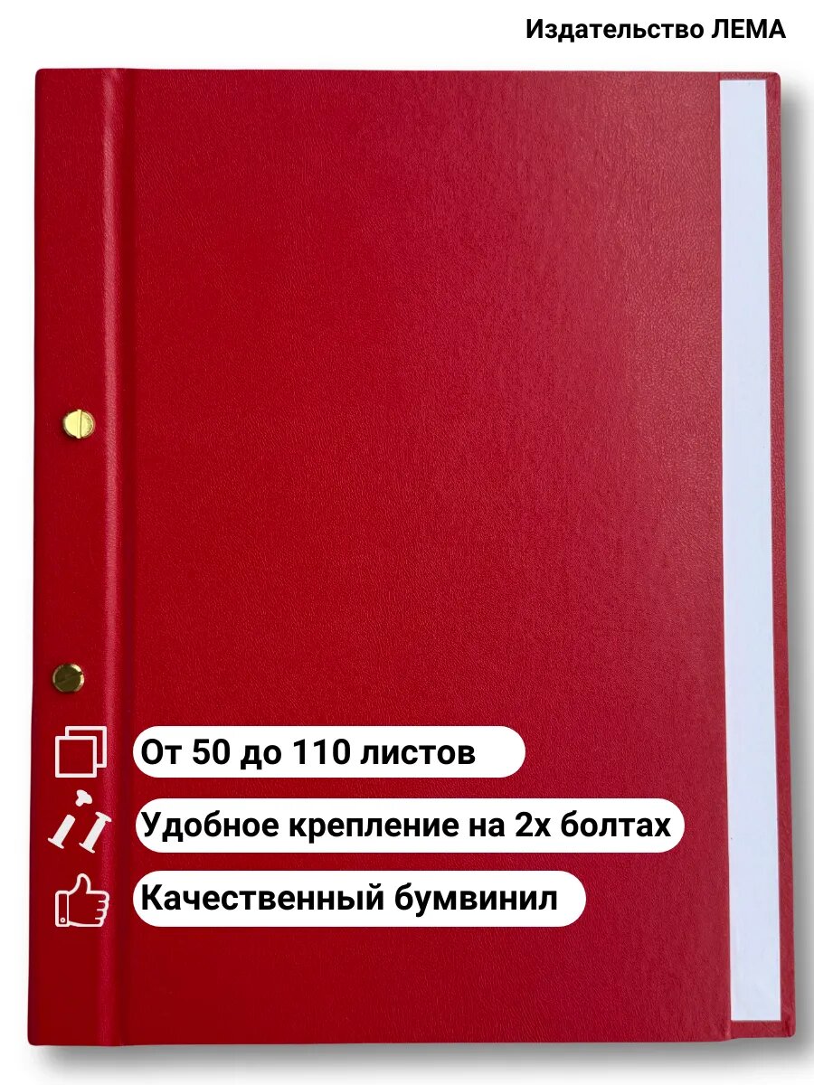 Папка для диплома без надписи