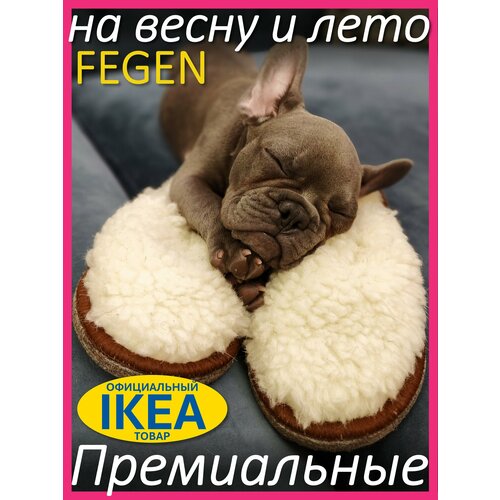 фото Тапочки fegen меховые премиальные домашние тапочки fegen, размер 36-39, s/m, белый