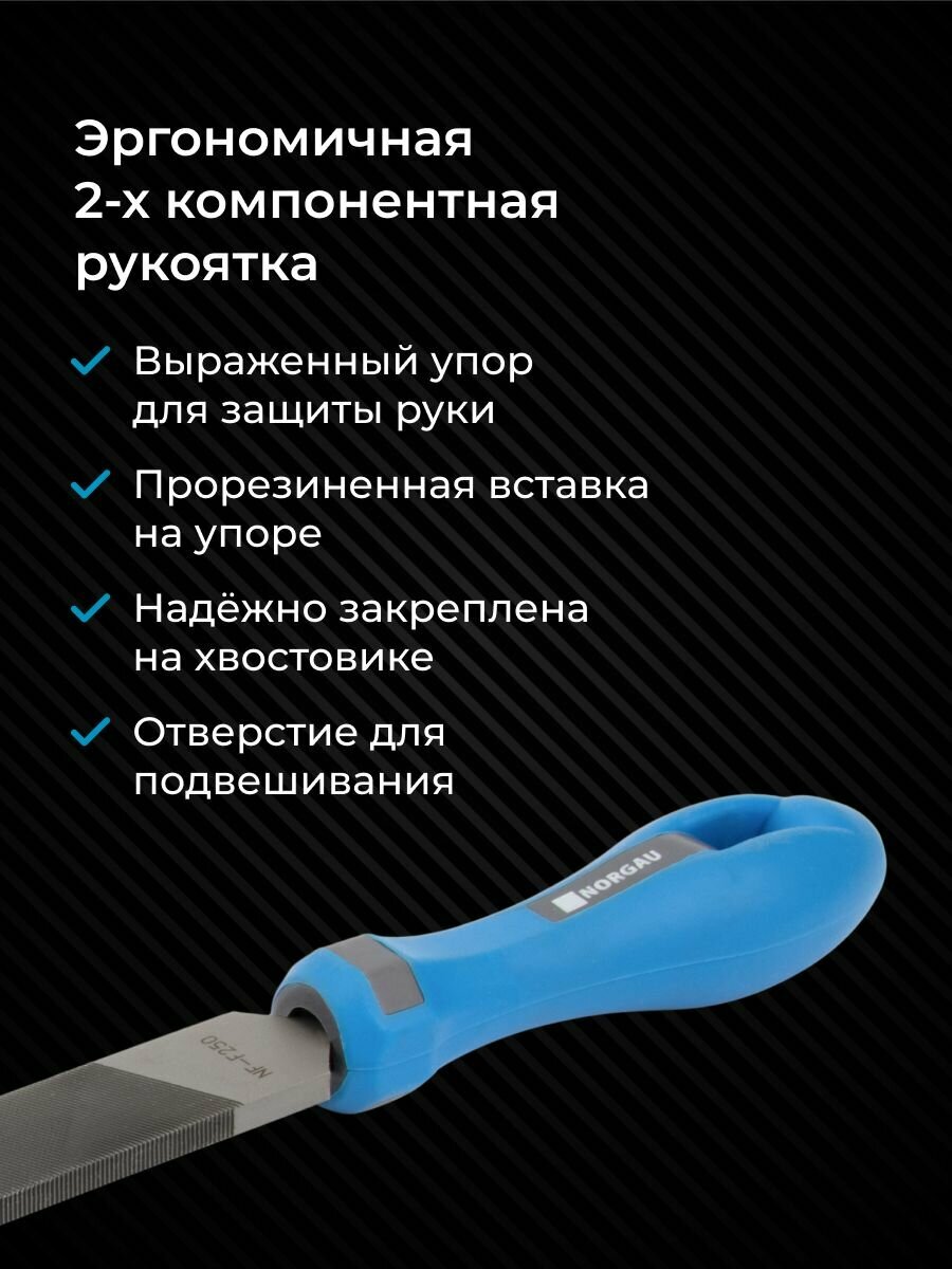 Набор напильников по металлу NORGAU Industrial 200 мм из высоколегированной стали 64-66 HRC в сумке-скатке, 5 штук — фото 1