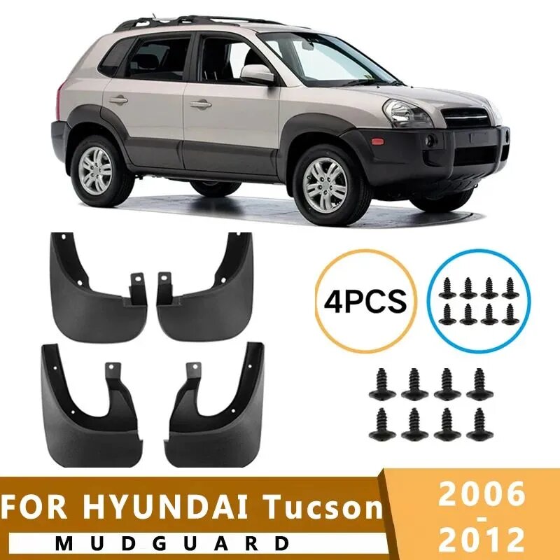 Брызговики для Hyundai Tucson 2006-2012, ABS пластик, черный цвет