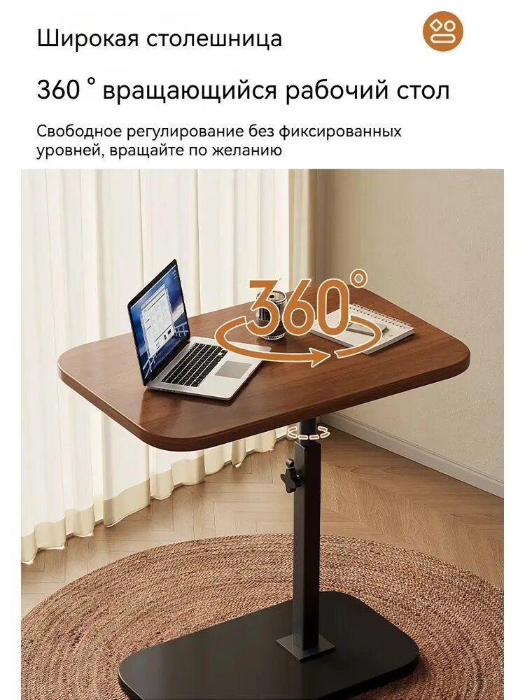Приставной столик размером 30х40х82 см для использования в качестве небольшого стола рядом с креслом или диваном