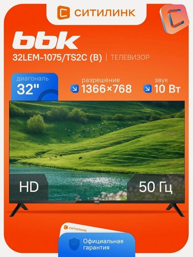 Изображение товара Телевизор BBK 32LEM-1075/TS2C (B) 32" LED, HD, черный