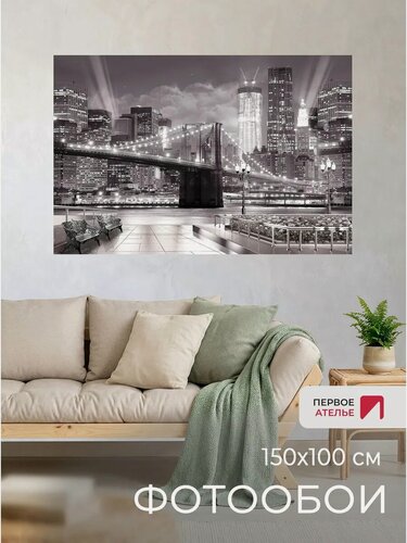 Изображение товара Фотообои на стену «Ночной город в огнях» 150 х 100 (ШхВ), моющиеся, флизелиновые Premium от Первого ателье