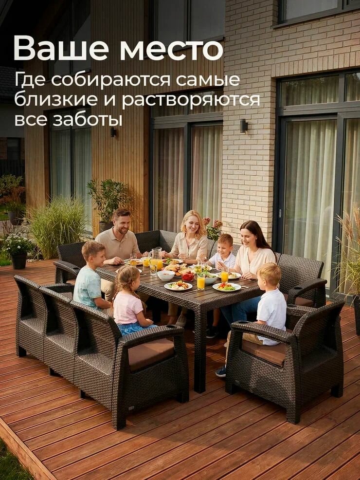 Комплект садовой мебели HomlyGreen 5+3+1+обеденный стол 153х79, с комплектом черных подушек — фото 1