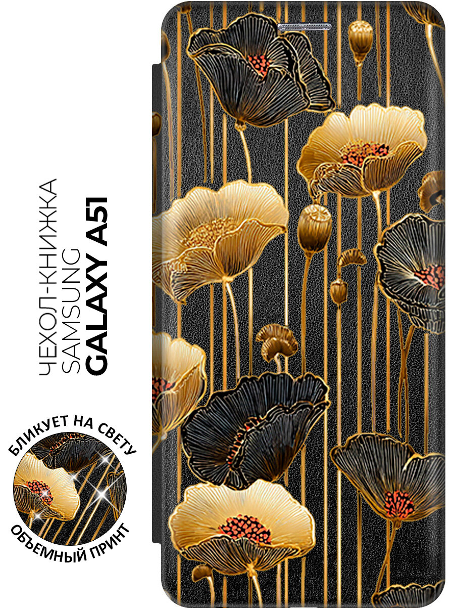 Чехол-книжка на Samsung Galaxy A51 с принтом "Чёрное золото маков" черный