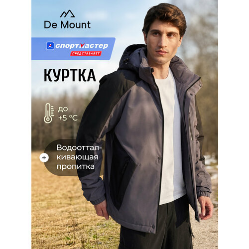 фото Куртка de mount, размер 50, серый/черный