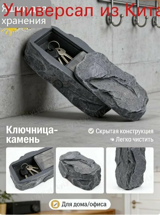 Контейнер для хранения вещей длина 10.5 см, ширина 7 см, высота 4 см.