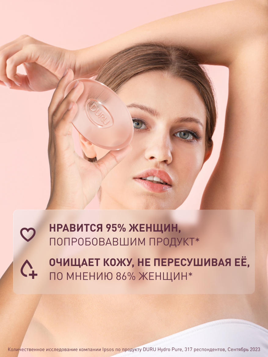 DURU Мыло кусковое Hydro Pure Sakura цветы, 6 уп., 106 г — фото 1
