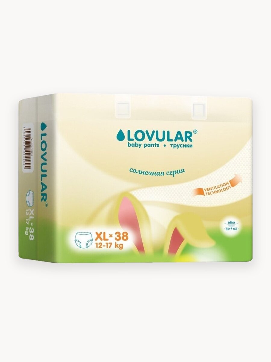 Подгузники-трусики Lovular Солнечная серия, 12-17 кг, размер XL, 38 шт