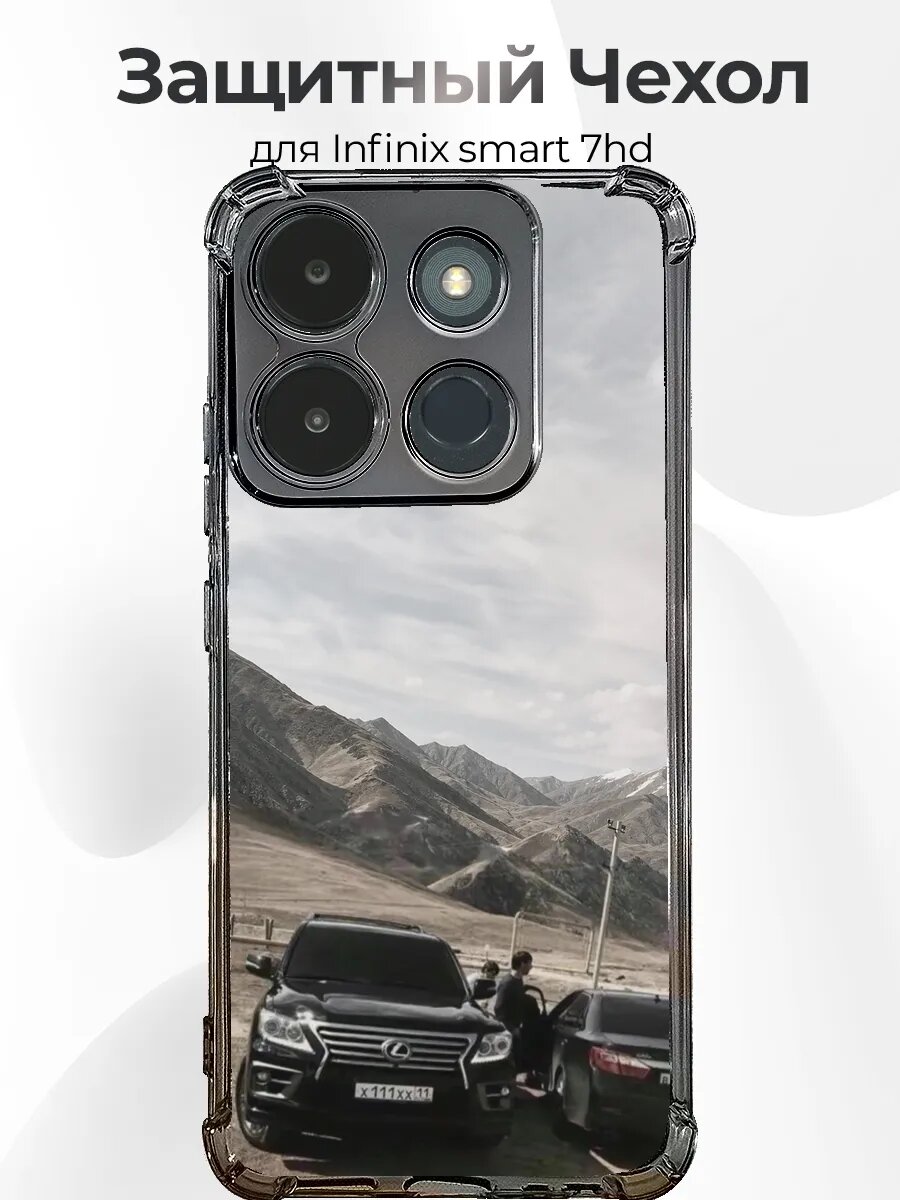 Чехол с принтом Infinix Smart 7 HD LX 570 и Camry 50 в горах