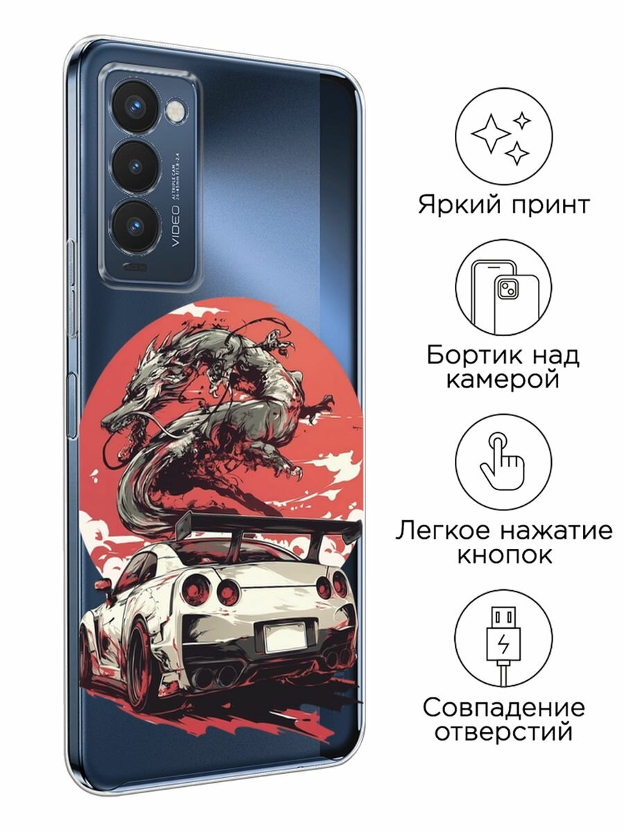 Чехол на Tecno Camon 18P / Техно Камон 18Р с принтом "Car and dragon", прозрачный — фото 1