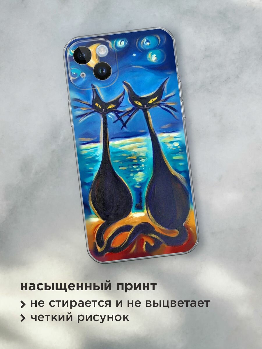 Чехол на Apple iPhone 14 Plus / Айфон 14 Плюс с принтом "Влюбленные котики 7" — фото 1