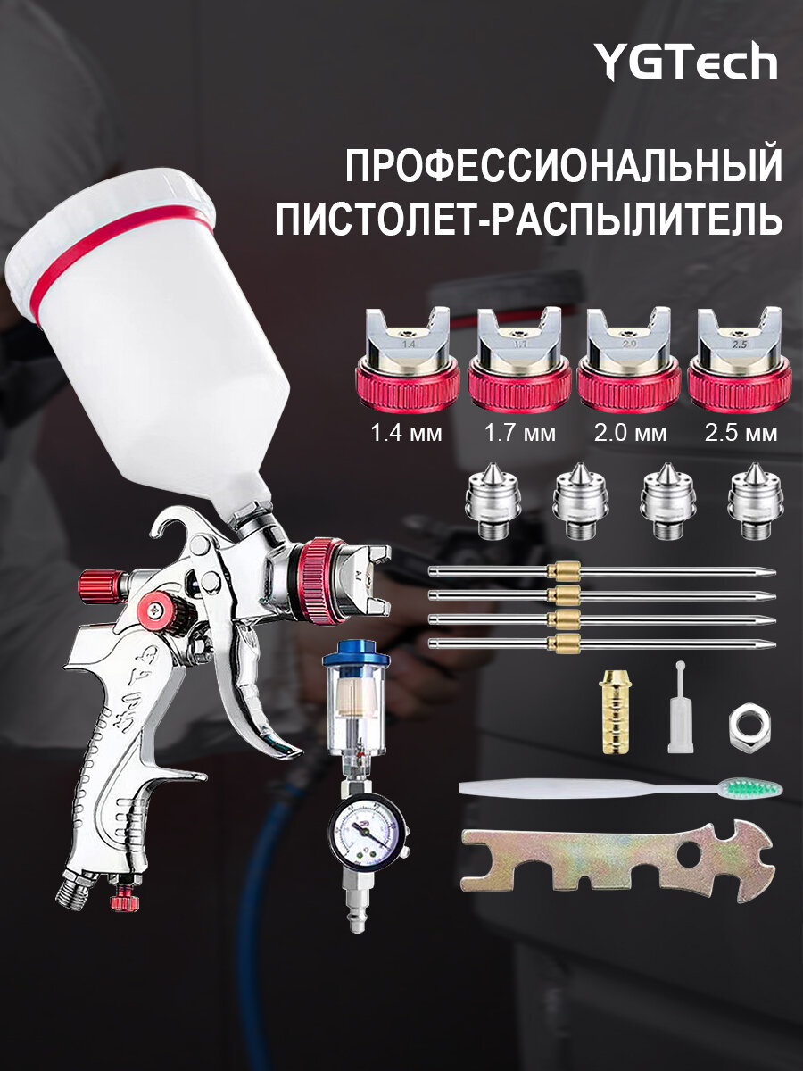 Пневмокраскопульт