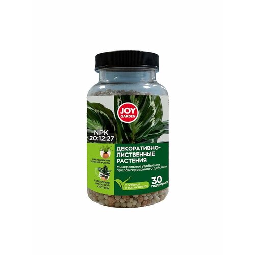 Удобрение минеральное Joy Garden для декоративно-лиственных растений гранулы 200 г 507₽