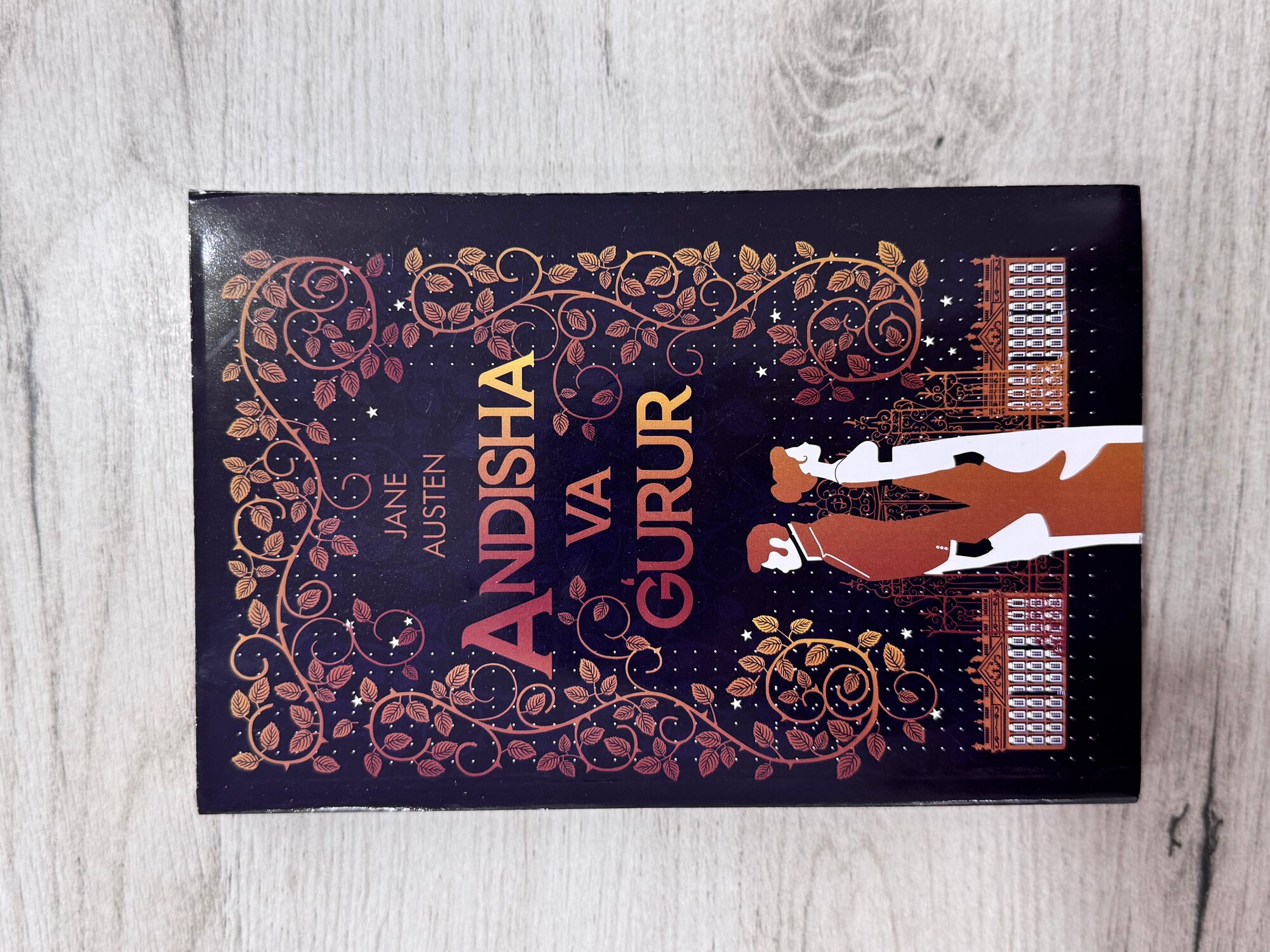 Роман «Разум и гордость» — это вечная история любви, гордости и предрассудков