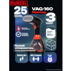 Фото RUNZEL VAG-150 Jatten