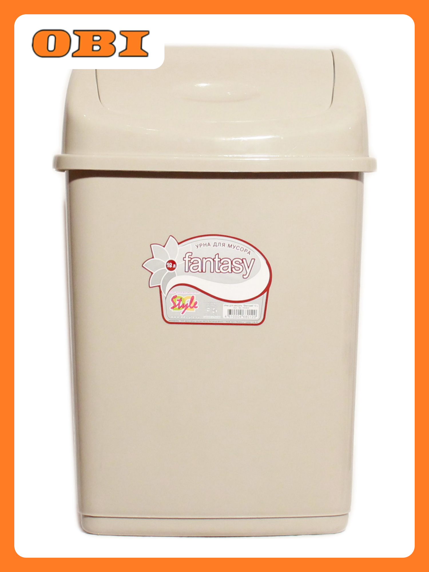 Мусорный контейнер DDSTYLE 