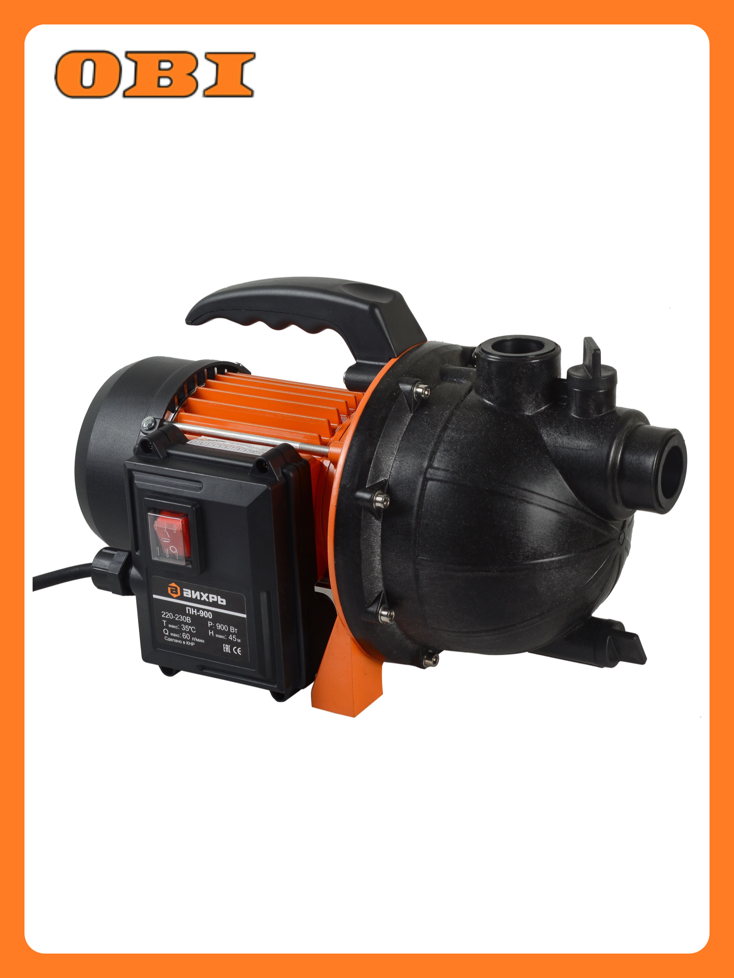 Насос поверхностный вихрь пн-900