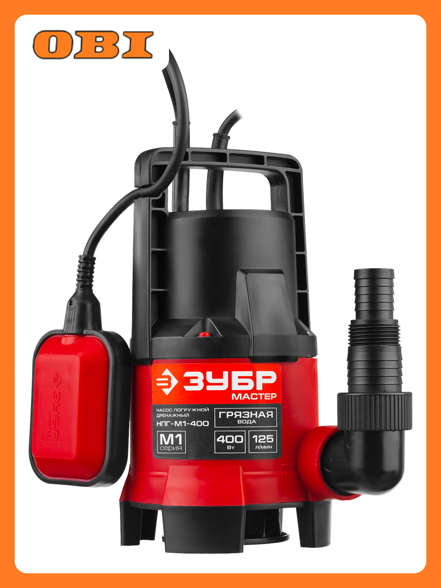 Насос погружной дренажный ЗУБР Мастер 400 Вт НПГ-М1-400