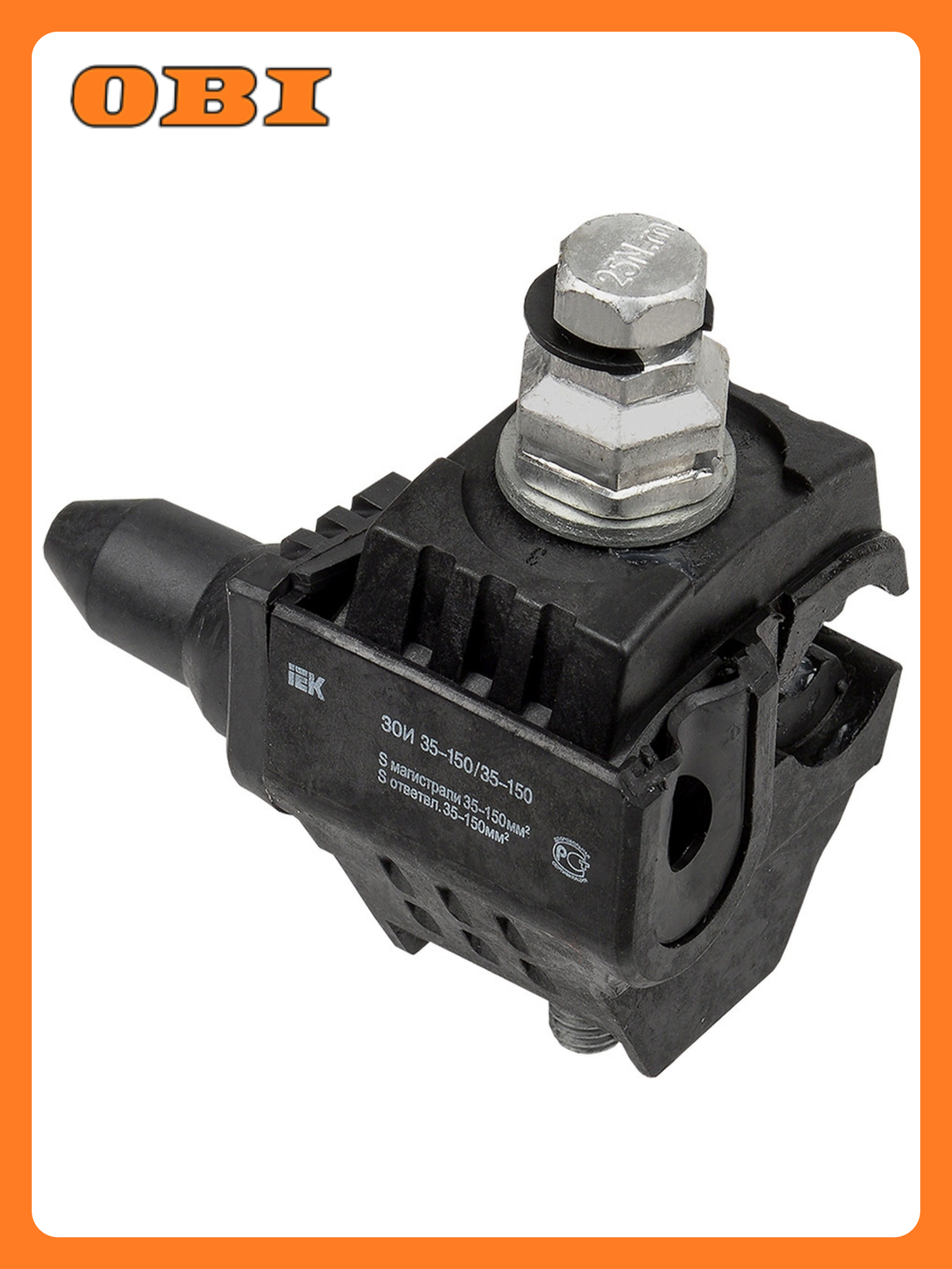 Зажим ответвительный IEK ЗОИ 35-150/6-35 35-150 кв. мм