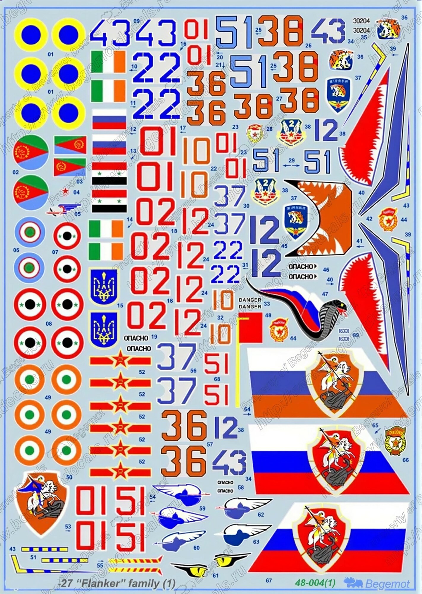 Декаль C_ухо_й С_у-27 часть 1. Масштаб 1:48 — фото 1