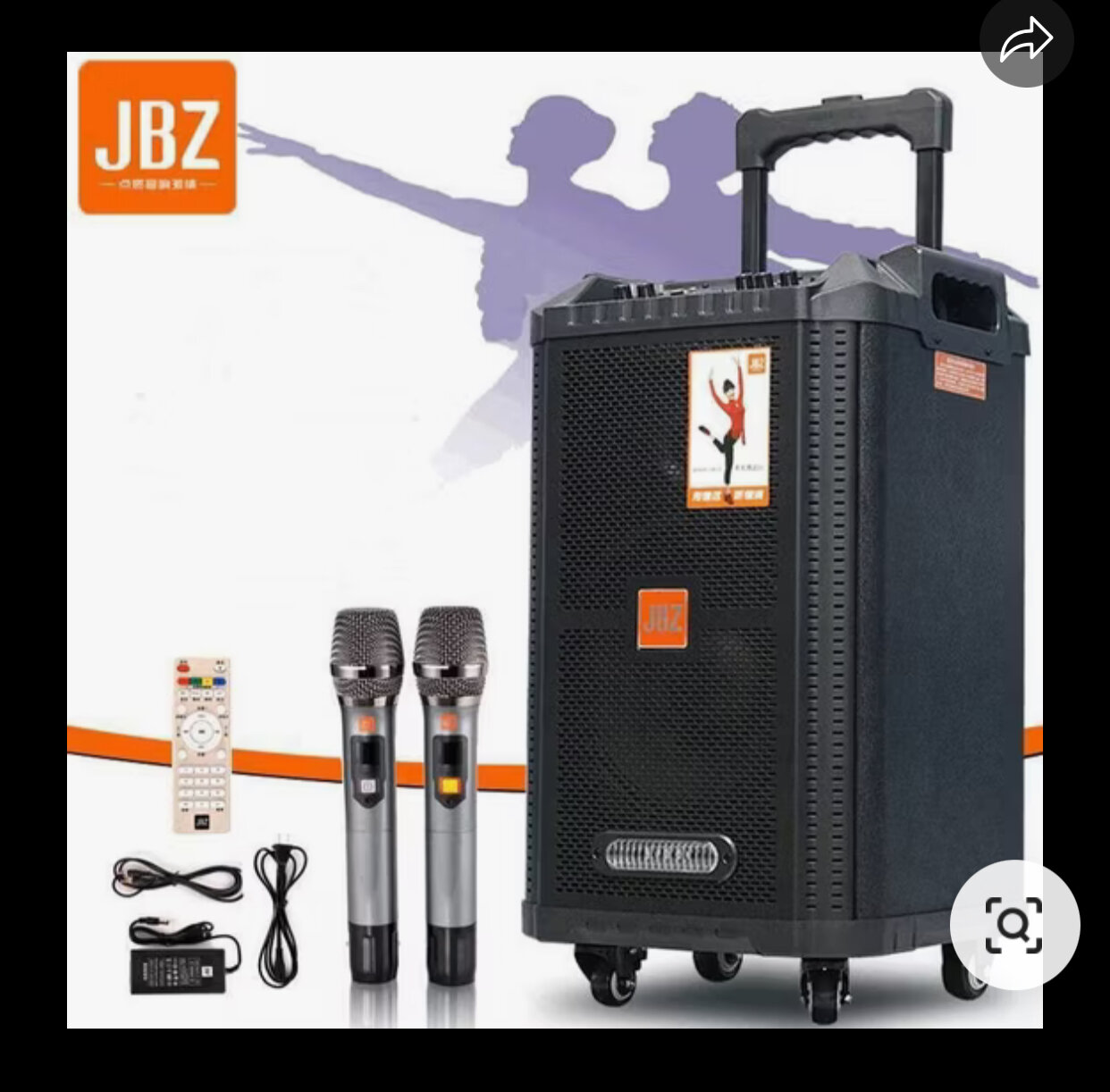 Портативные колонки JBZ1206 с 2 беспроводными микрофонами: праздничное настроение теперь с вами!