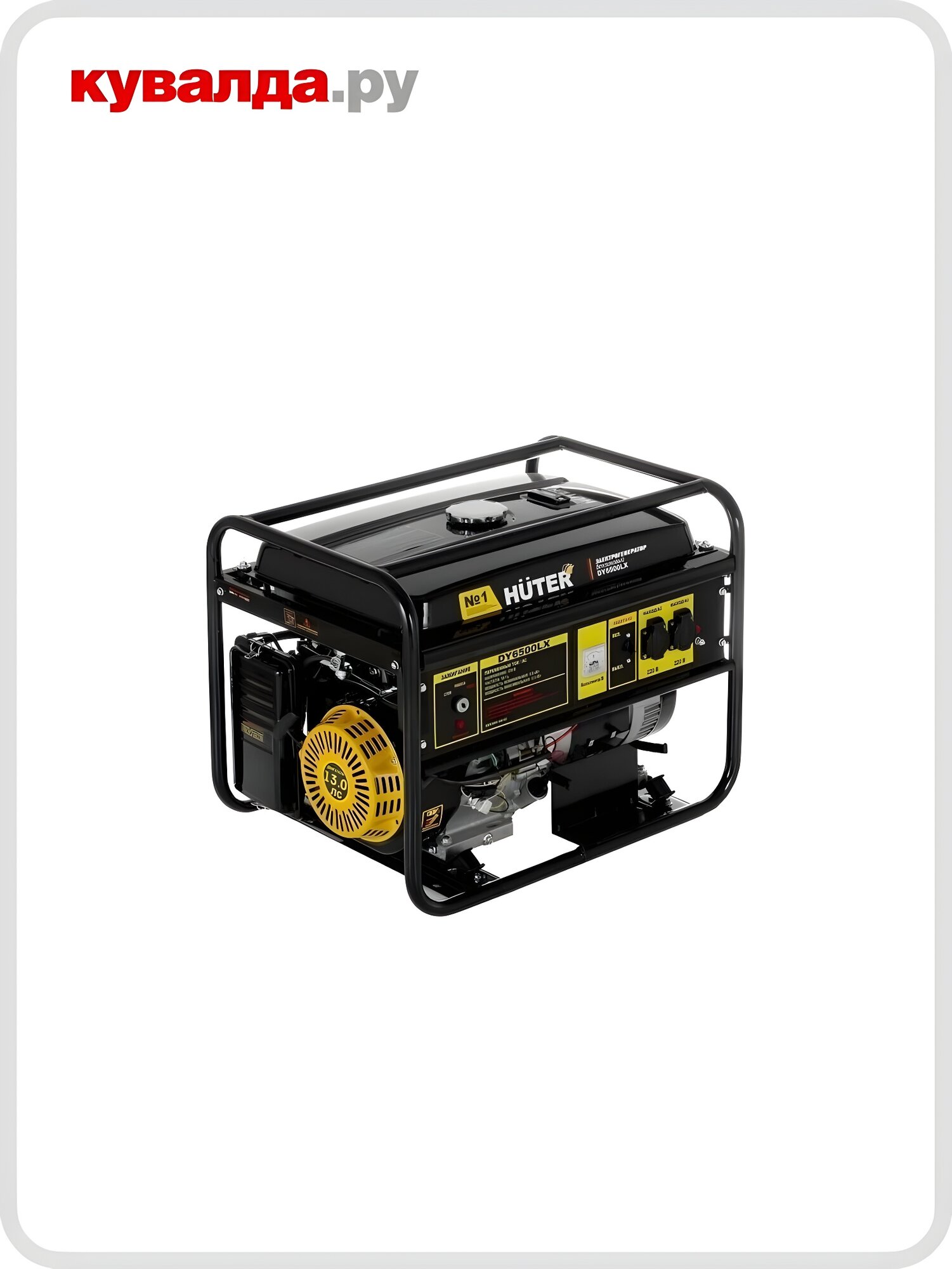 Бензиновый генератор Huter DY65LX 5500 Вт ручной и электрический запуск 125 ч работы