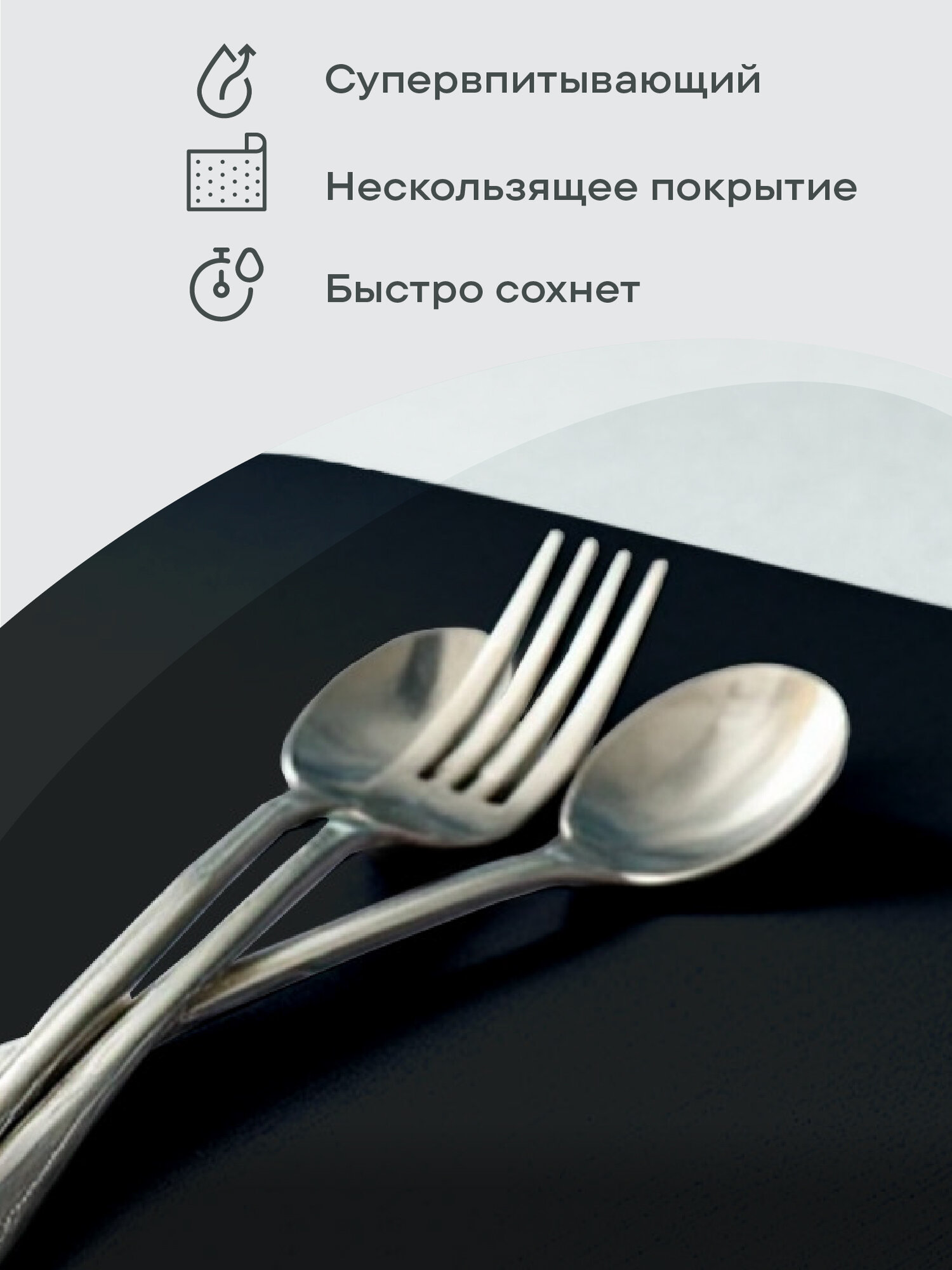 Нано коврик для сушки диатомит впитывающий 30х40 "Унисон", черный — фото 1