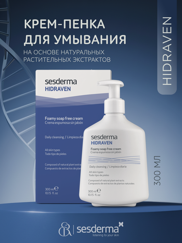 Изображение товара SesDerma / Hidraven – Крем-пенка для умывания | Foamy soap free cream, 300мл