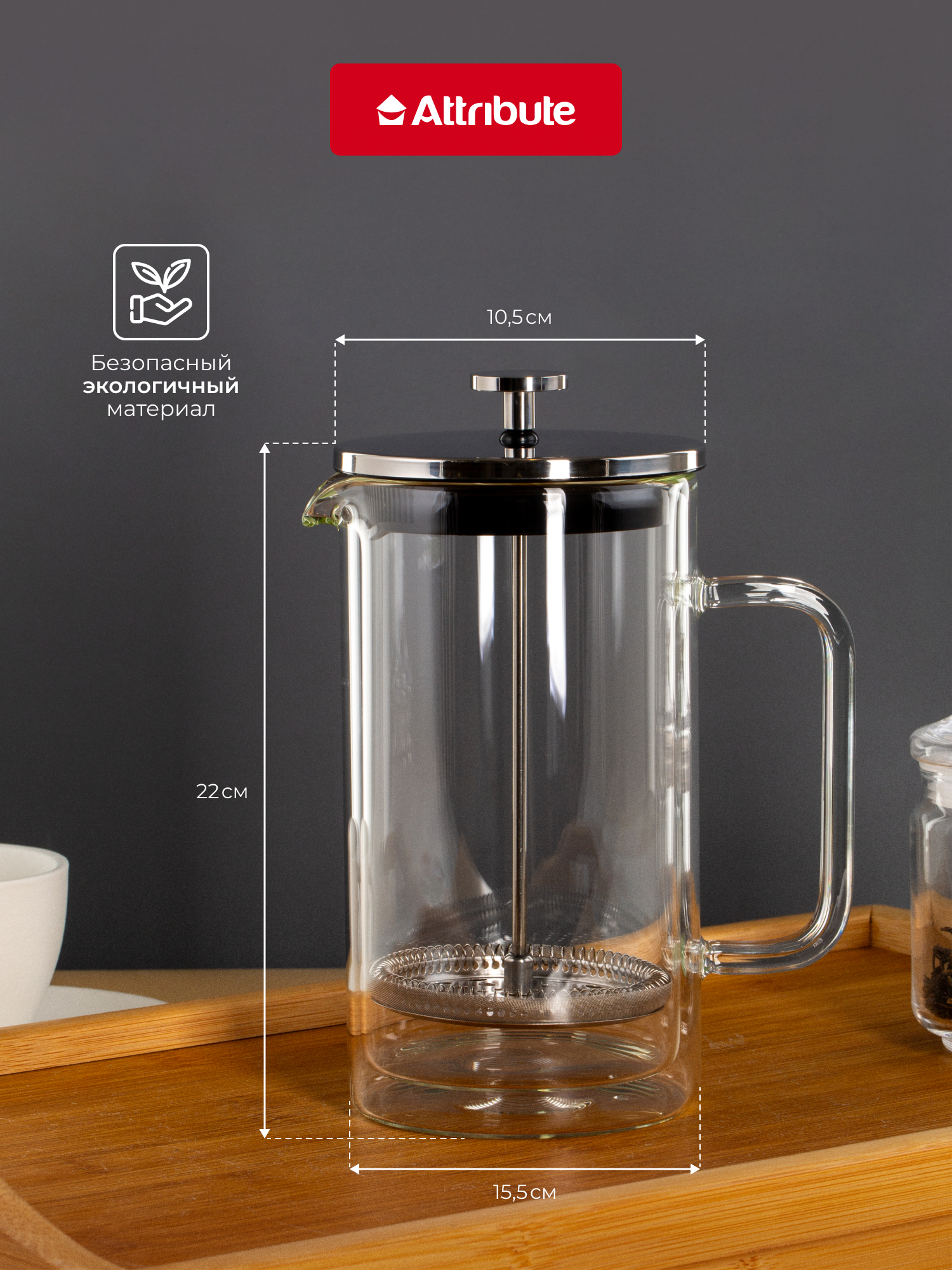 Френч-пресс DOUBLE WALL 1000мл+аксессуары — фото 1