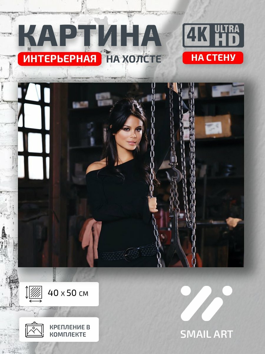 Картина на холсте интерьерная 40 на 50 на стену Келли kelley для офиса атмосфера интерьер