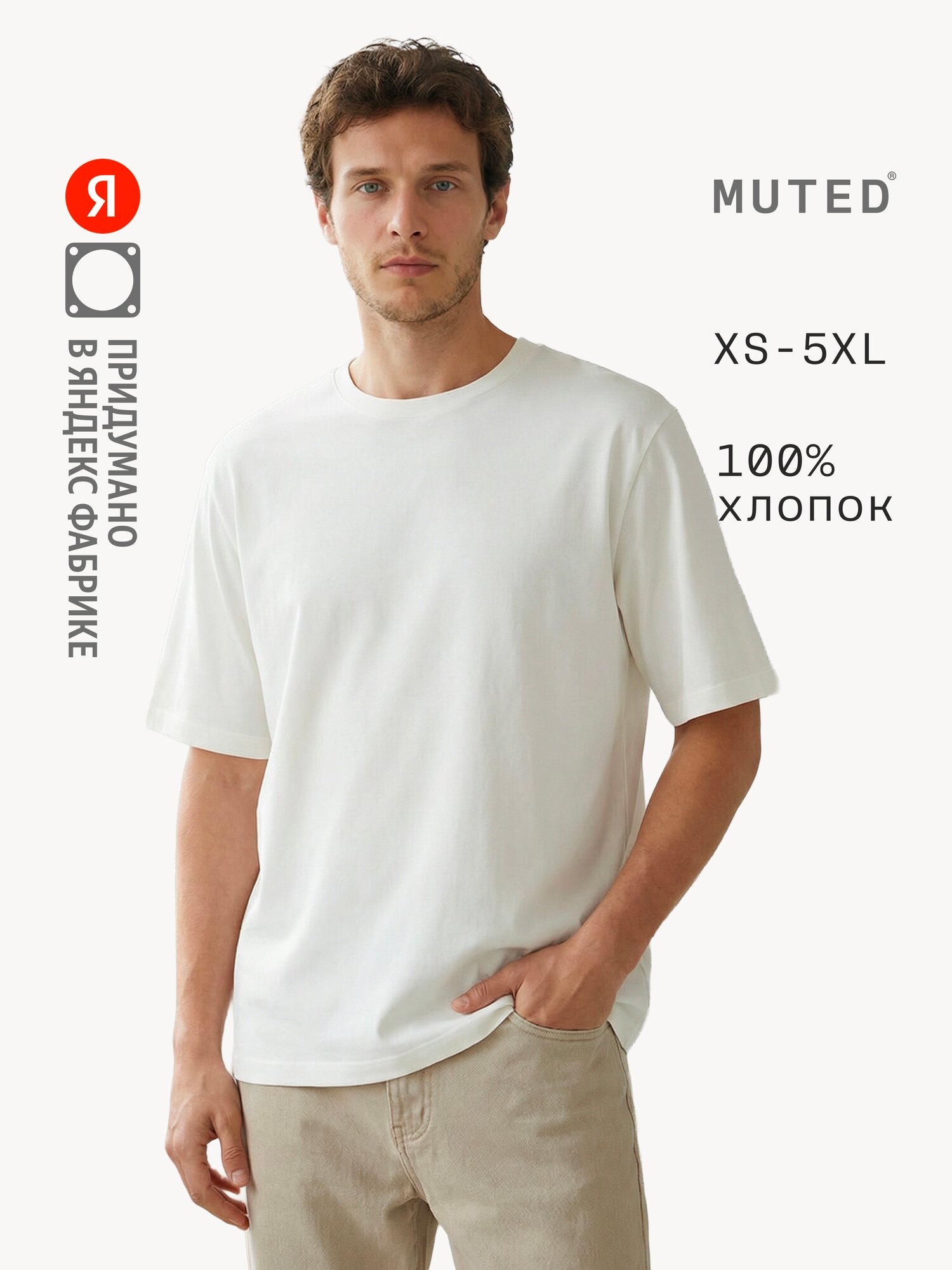 Футболка REGULAR