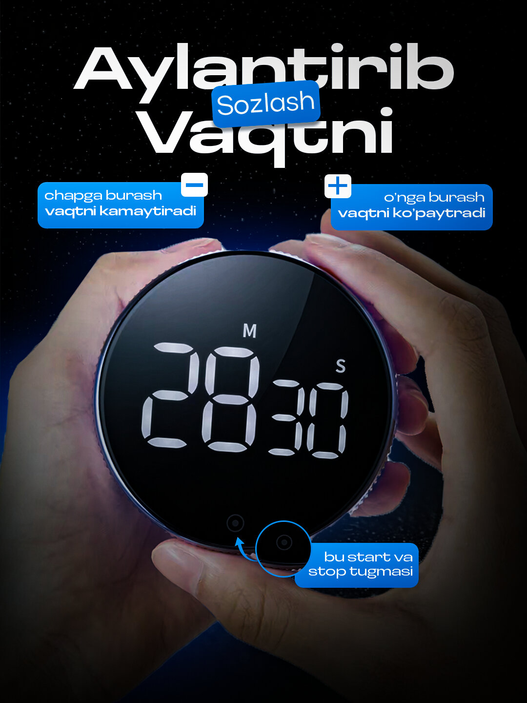 Таймер, электронный счетчик времени TIMER - Черный — фото 1