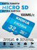 Карта памяти Kioxia Exceria Micro SDHC 32 ГБ класса 10 UHS-1