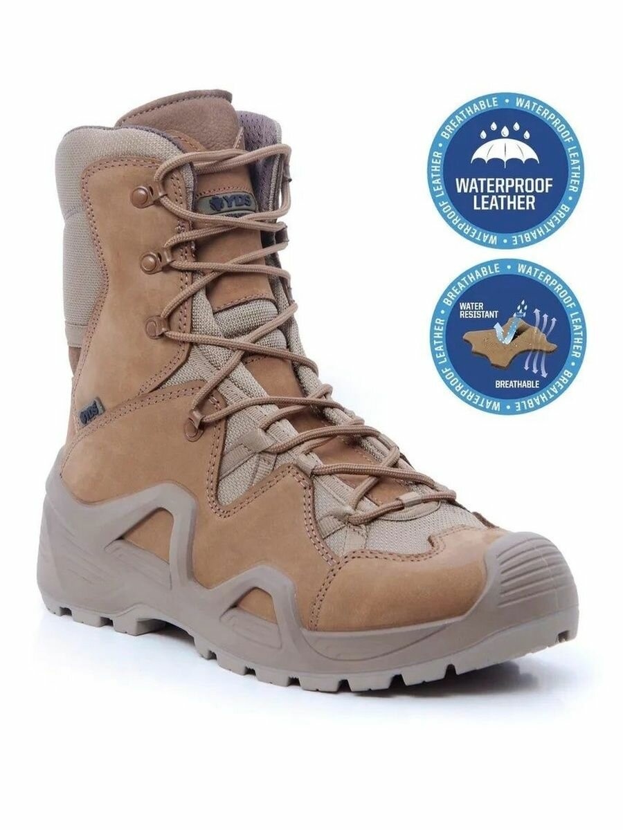 Ботинки берцы