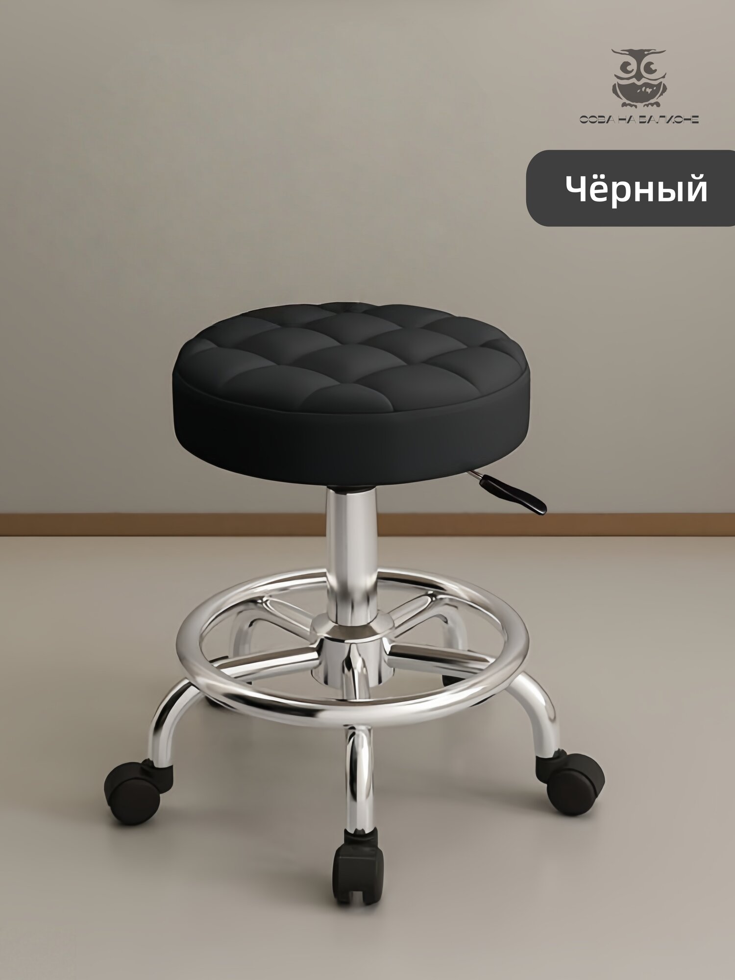 Стул для мастера маникюра, для салона красоты, для офиса Ракушка, на колесиках