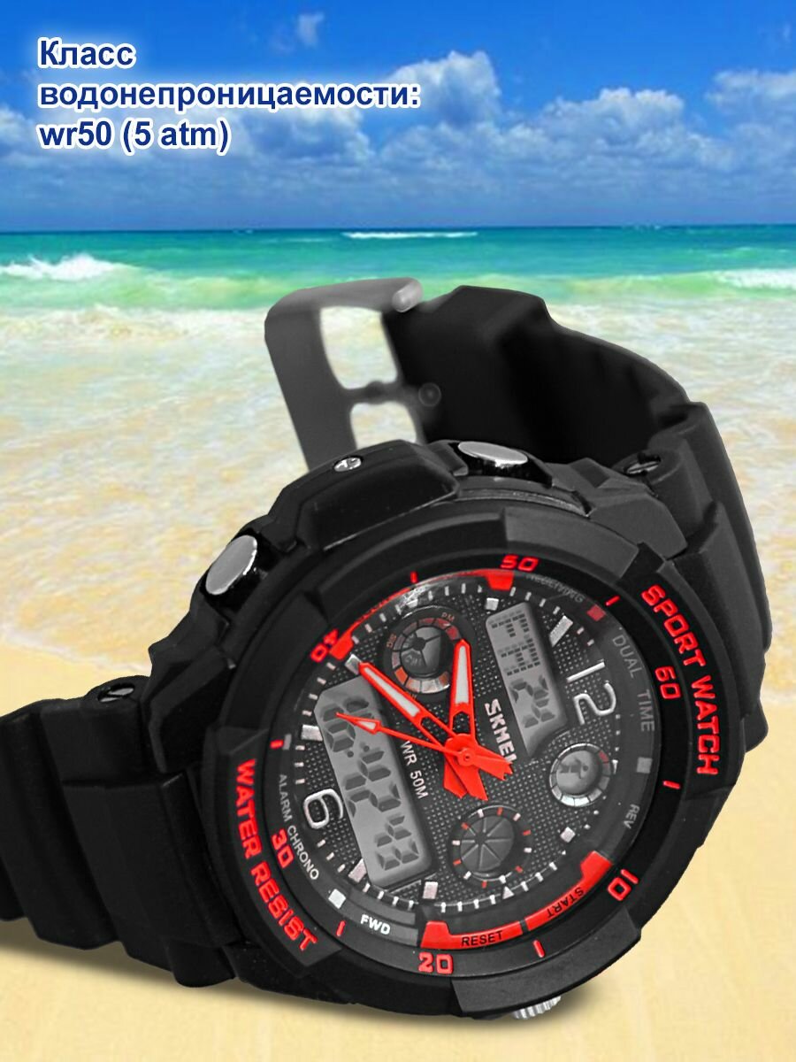 Наручные часы SKMEI, черный, красный — фото 1