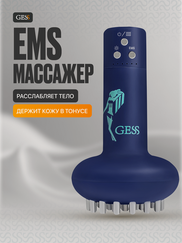 Изображение товара Массажер GESS-882 Emios, для коррекции фигуры, 3 режима, беспроводной, миостимуляция, вибромассаж, ик-прогрев
