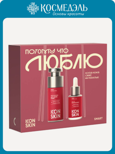 Изображение товара Подарочный набор Icon Skin "Потому что люблю", антивозрастной уход, крем и сыворотка